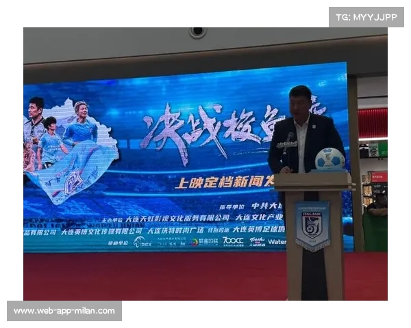 官方定档!中国首部足球纪录电影决战梭鱼湾7 月 4 日燃情上映 官方定档!中国首部足球纪录电影决战梭鱼湾7 月 4 日燃情上映