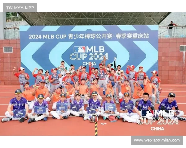中国青少年棒球联赛年度颁奖礼定于12月在北京隆重举行 中国青少年棒球联赛年度颁奖礼定于12月在北京隆重举行